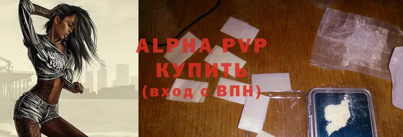 Alpha PVP СК КРИС  наркота  hydra как войти  площадка Telegram  Миньяр 