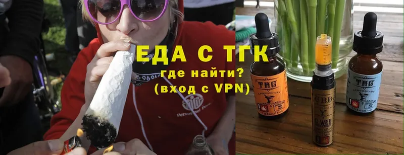 это как зайти  Миньяр  Cannafood конопля  где купить наркотик 